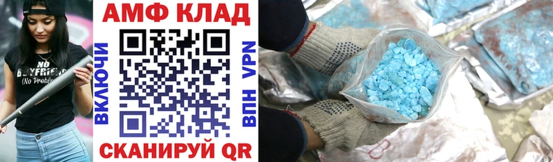 Amphetamine 98%  Одинцово 