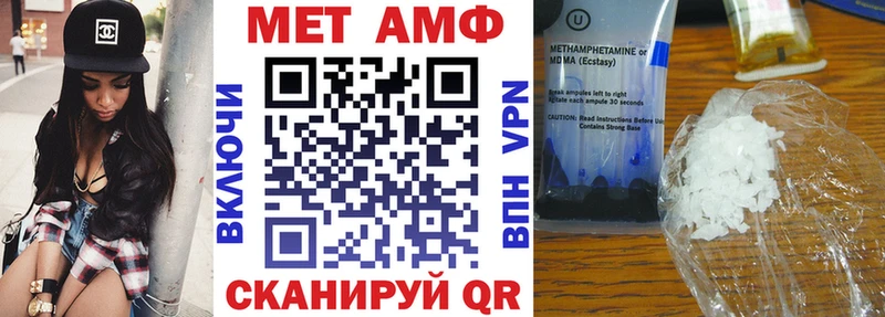 Amphetamine VHQ Одинцово