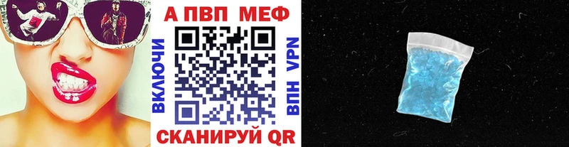 A PVP СК Одинцово