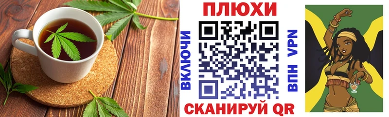 Еда ТГК марихуана закладки Одинцово