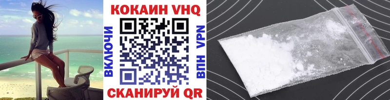 COCAIN Перу  OMG зеркало  Одинцово 