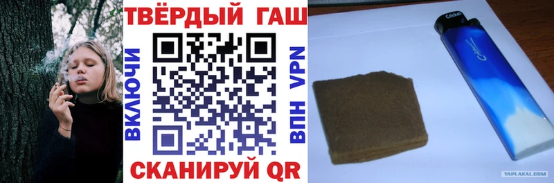 ГАШИШ Cannabis Одинцово