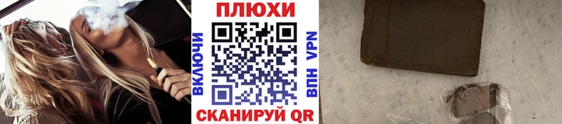 Гашиш гарик Одинцово