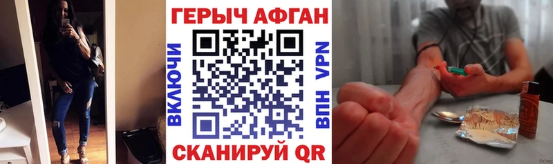 где найти   Одинцово  mega сайт  Героин белый 