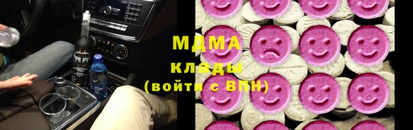 эйфоретик Абдулино