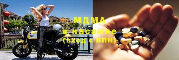стафф Абаза