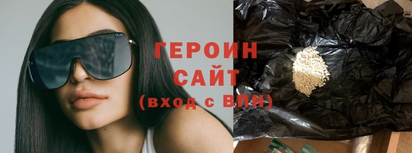 синтетический гашиш Алексин