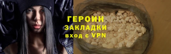 стафф Абаза