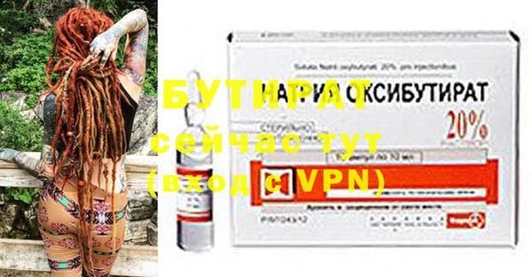 стафф Абаза