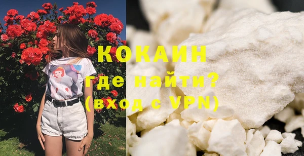 стафф Абаза