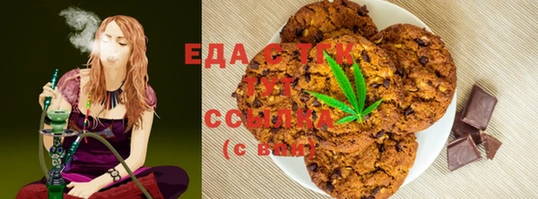 стафф Абаза