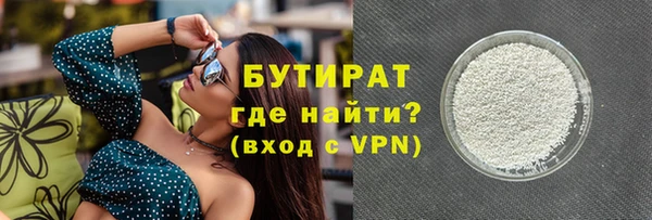 эйфоретик Абдулино