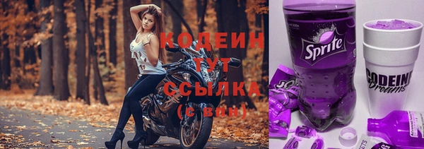стафф Абаза