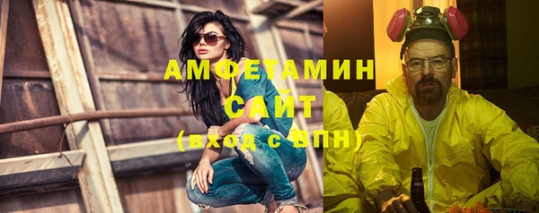 эйфоретик Абдулино