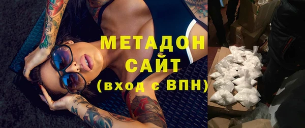 эйфоретик Абдулино
