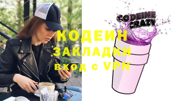 стафф Абаза
