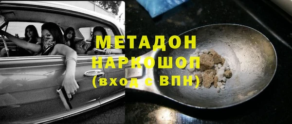 эйфоретик Абдулино