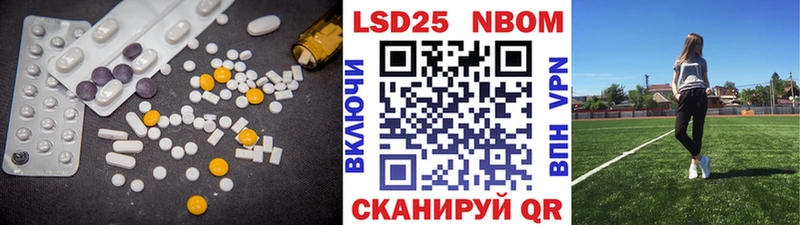 LSD-25 экстази кислота Одинцово