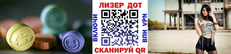 LSD-25 экстази ecstasy  где можно купить   Одинцово 