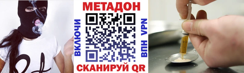 купить закладку  Одинцово  Метадон кристалл 