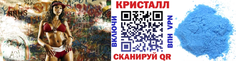 Метамфетамин Methamphetamine  Одинцово 