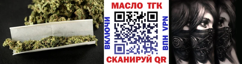 kraken tor  Одинцово  ТГК гашишное масло  купить наркотик 