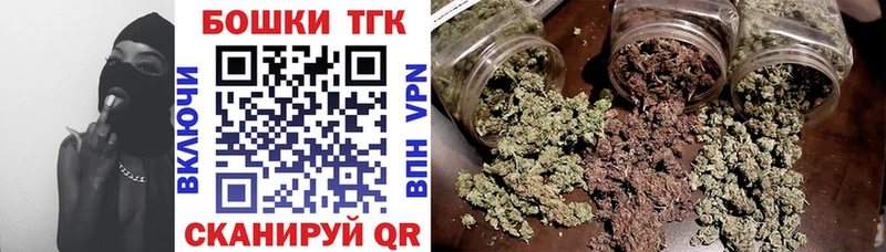 где купить наркоту  Одинцово  Канабис марихуана 